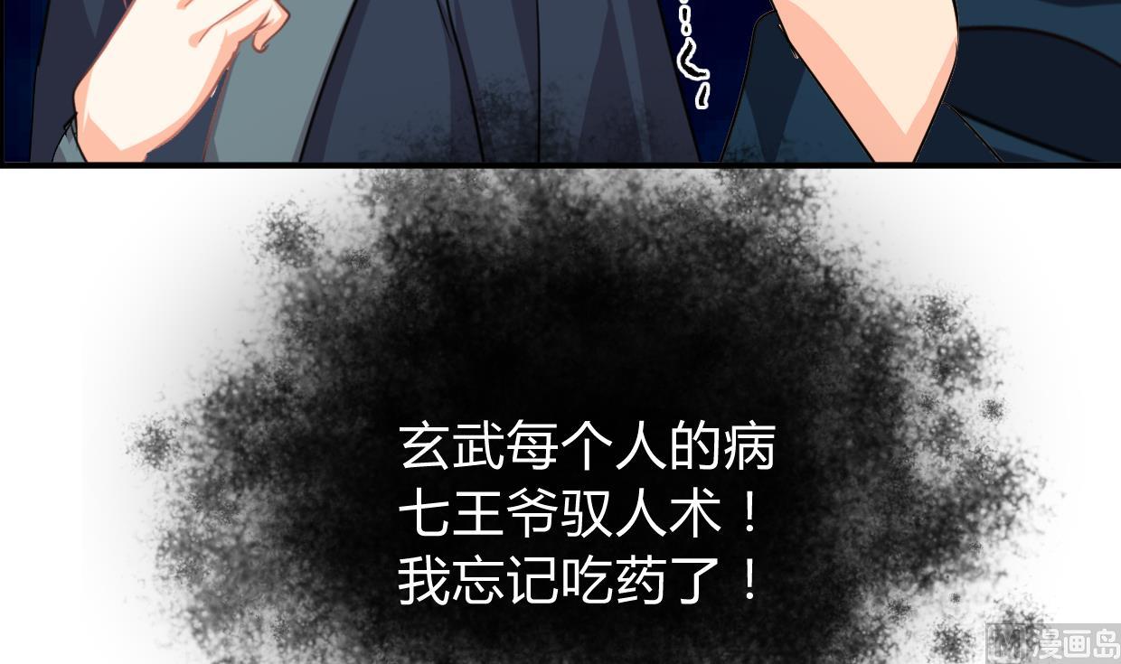 何故为卿狂韩漫全集-第273话 服侍无删减无遮挡章节图片 
