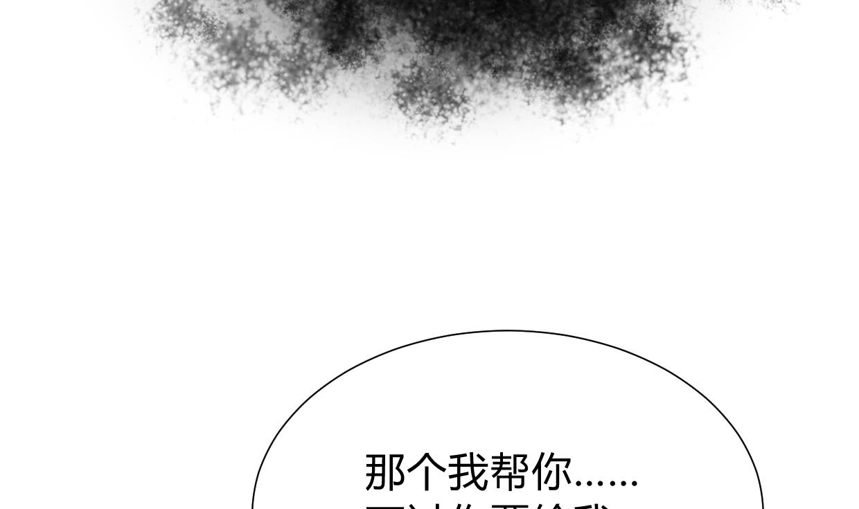 何故为卿狂韩漫全集-第273话 服侍无删减无遮挡章节图片 