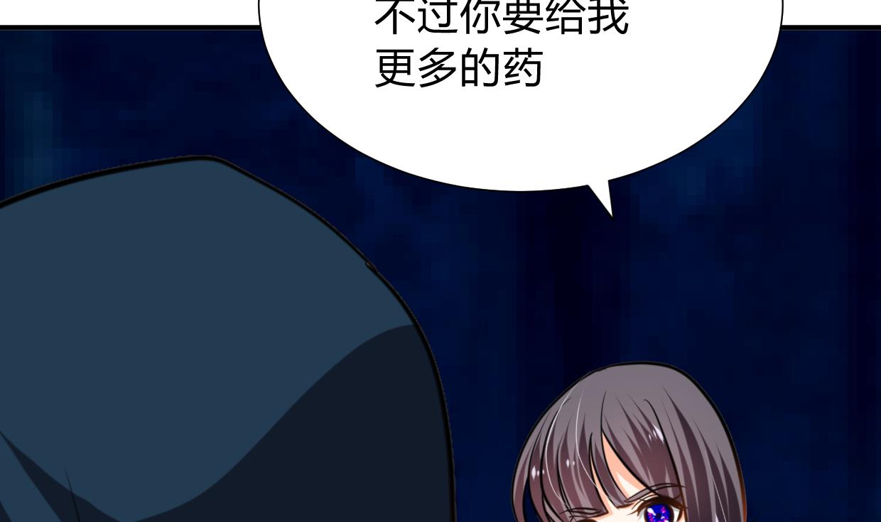 何故为卿狂韩漫全集-第273话 服侍无删减无遮挡章节图片 