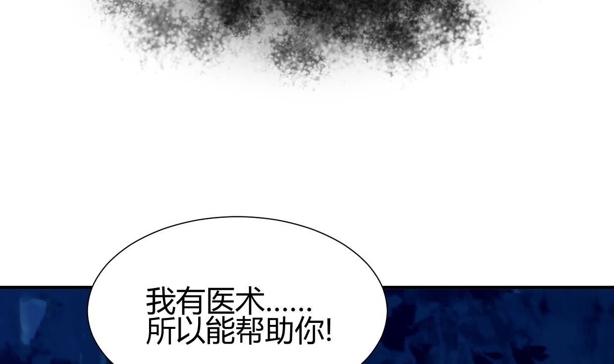 何故为卿狂韩漫全集-第273话 服侍无删减无遮挡章节图片 
