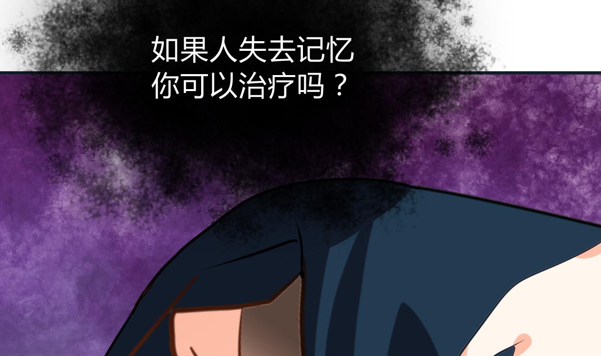 何故为卿狂韩漫全集-第273话 服侍无删减无遮挡章节图片 