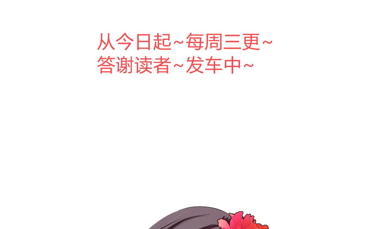 何故为卿狂韩漫全集-第273话 服侍无删减无遮挡章节图片 
