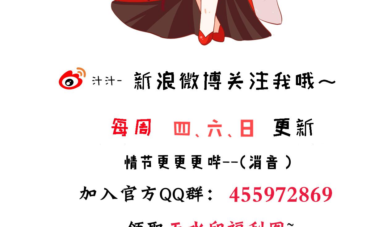 何故为卿狂韩漫全集-第273话 服侍无删减无遮挡章节图片 