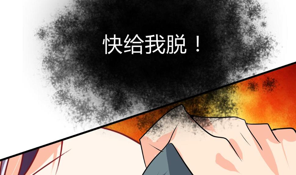 何故为卿狂韩漫全集-第273话 服侍无删减无遮挡章节图片 
