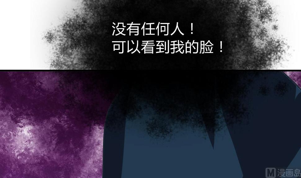 何故为卿狂韩漫全集-第274话 抽丝剥茧无删减无遮挡章节图片 