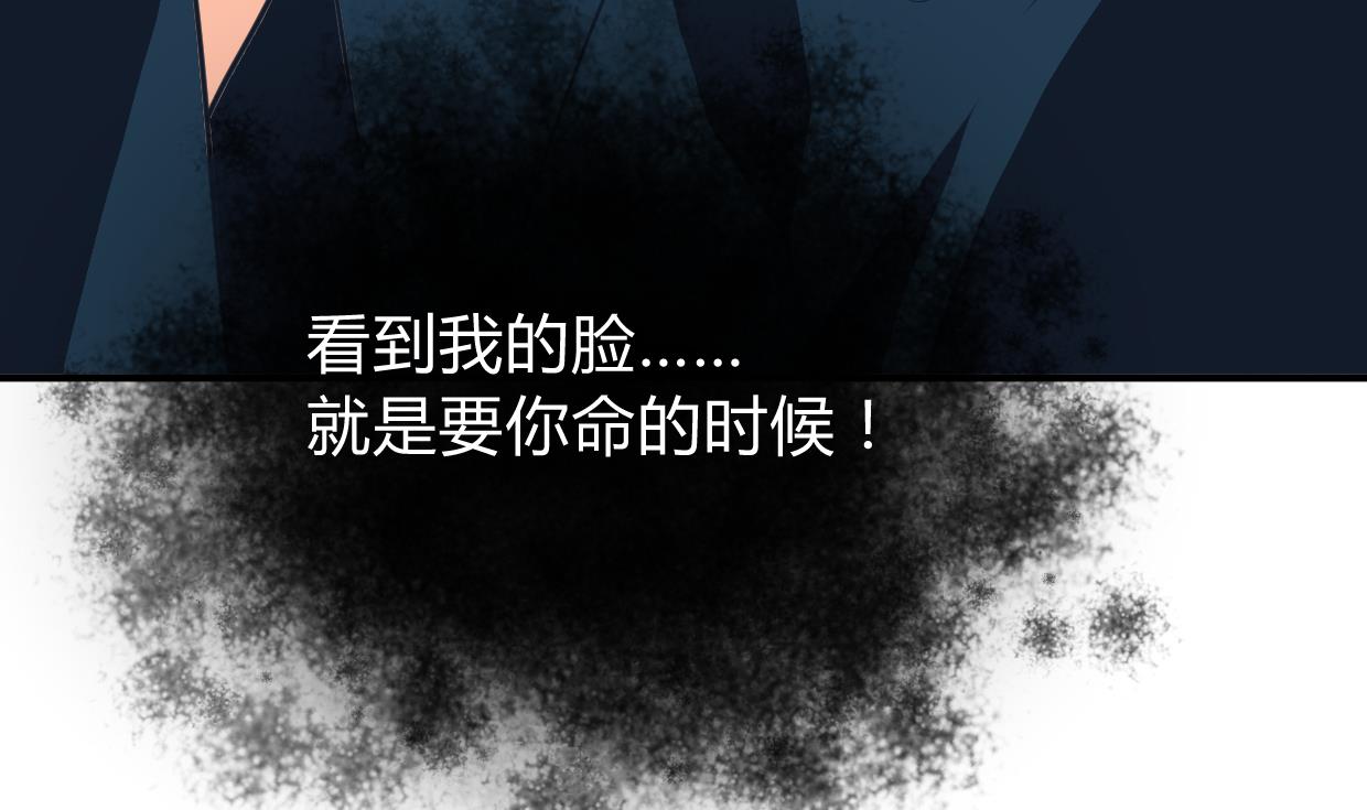 何故为卿狂韩漫全集-第274话 抽丝剥茧无删减无遮挡章节图片 
