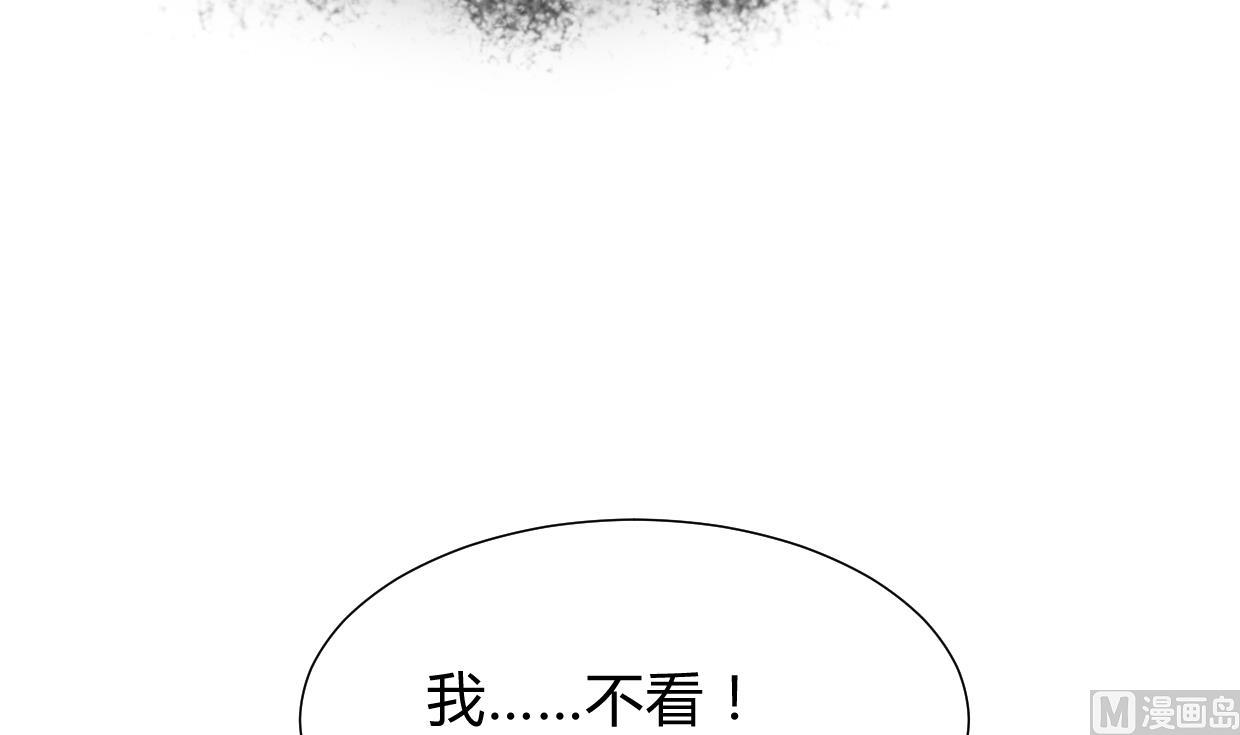 何故为卿狂韩漫全集-第274话 抽丝剥茧无删减无遮挡章节图片 
