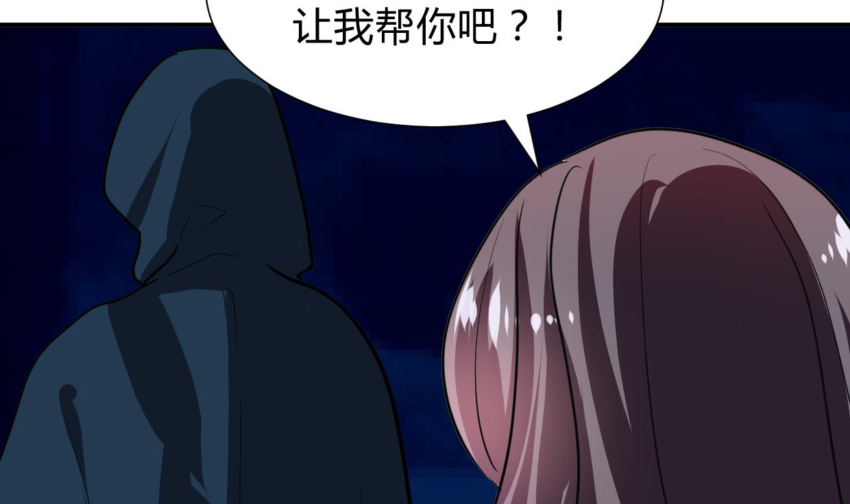 何故为卿狂韩漫全集-第274话 抽丝剥茧无删减无遮挡章节图片 