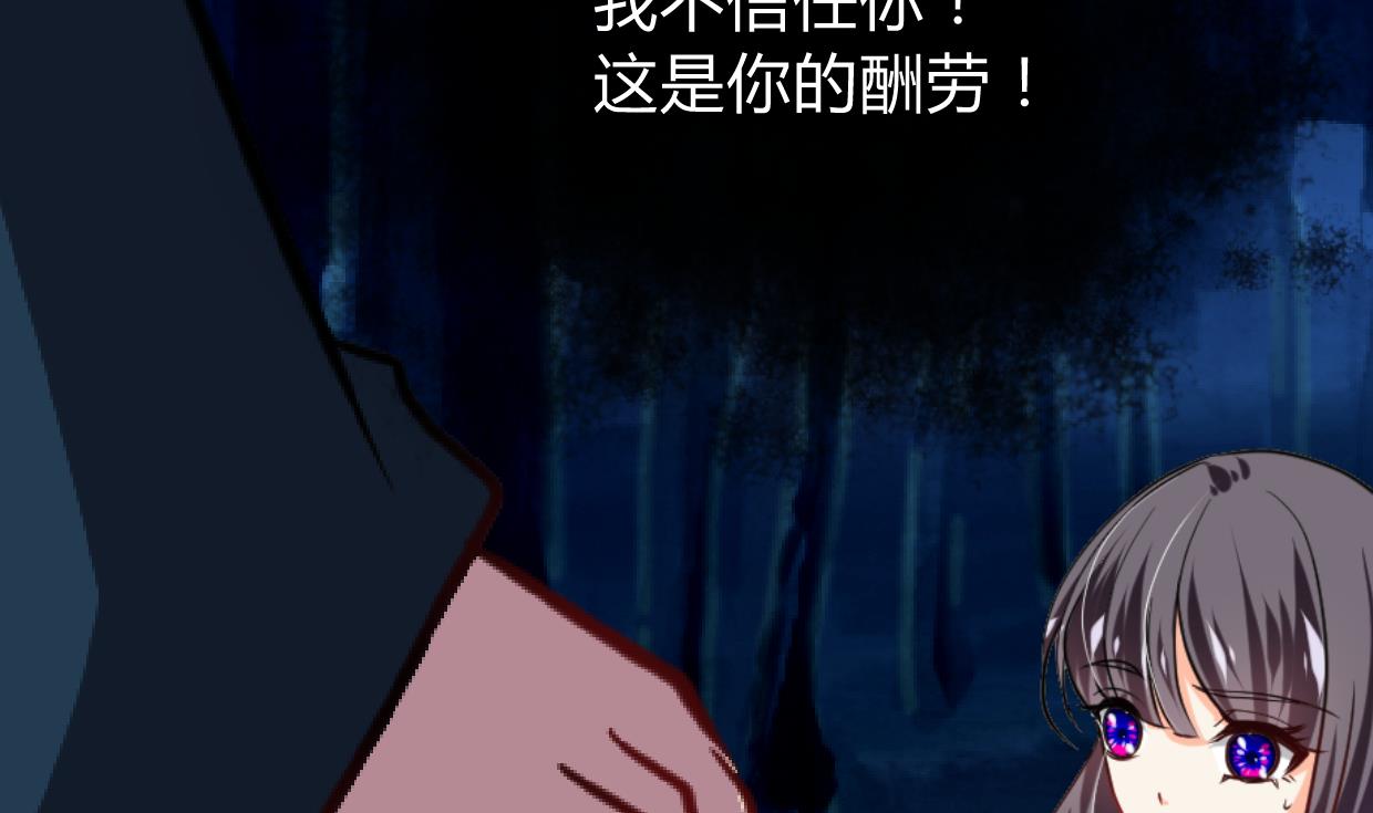 何故为卿狂韩漫全集-第274话 抽丝剥茧无删减无遮挡章节图片 