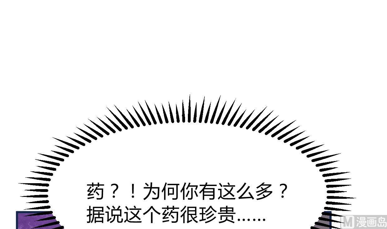 何故为卿狂韩漫全集-第274话 抽丝剥茧无删减无遮挡章节图片 