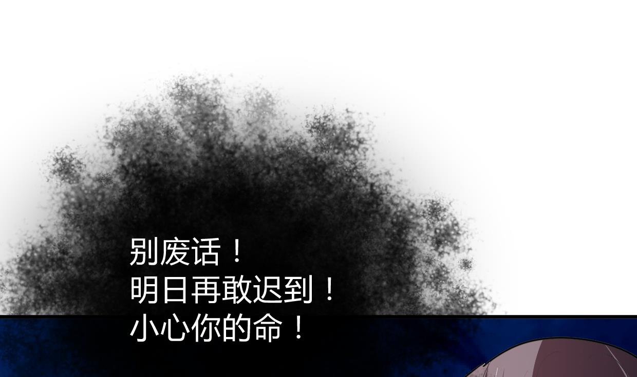 何故为卿狂韩漫全集-第274话 抽丝剥茧无删减无遮挡章节图片 