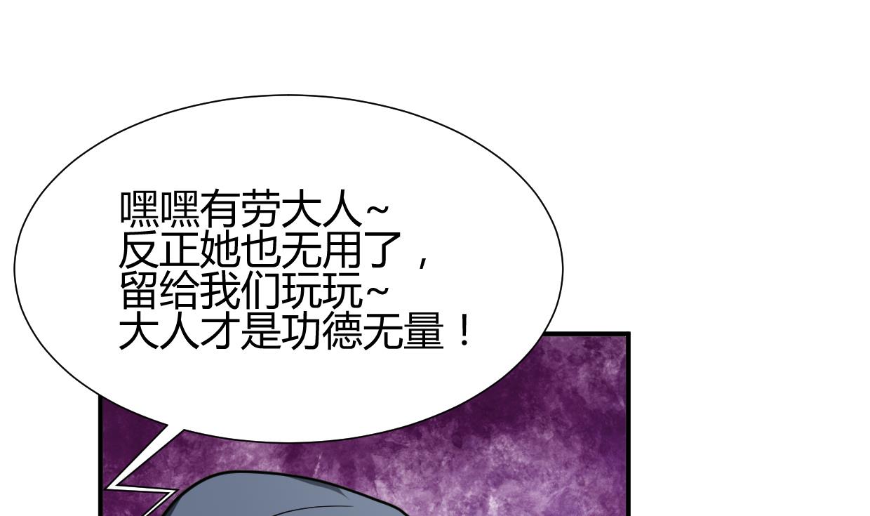 何故为卿狂韩漫全集-第274话 抽丝剥茧无删减无遮挡章节图片 