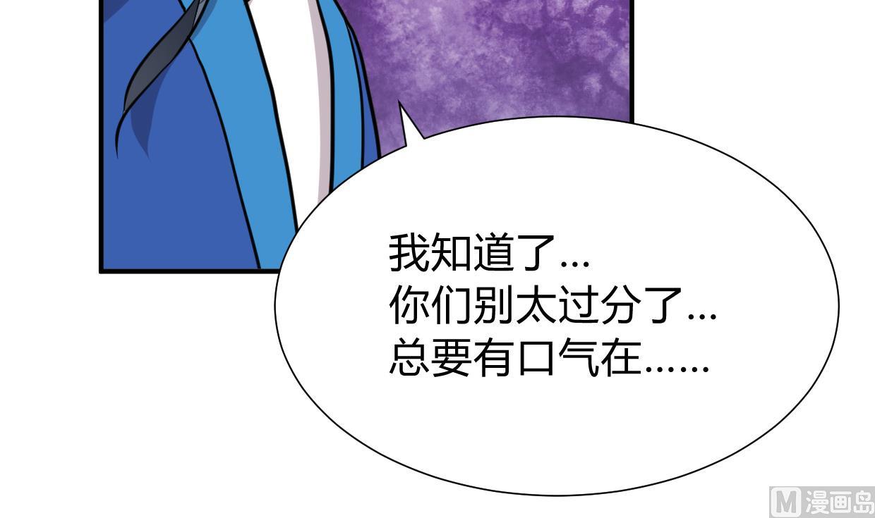 何故为卿狂韩漫全集-第274话 抽丝剥茧无删减无遮挡章节图片 