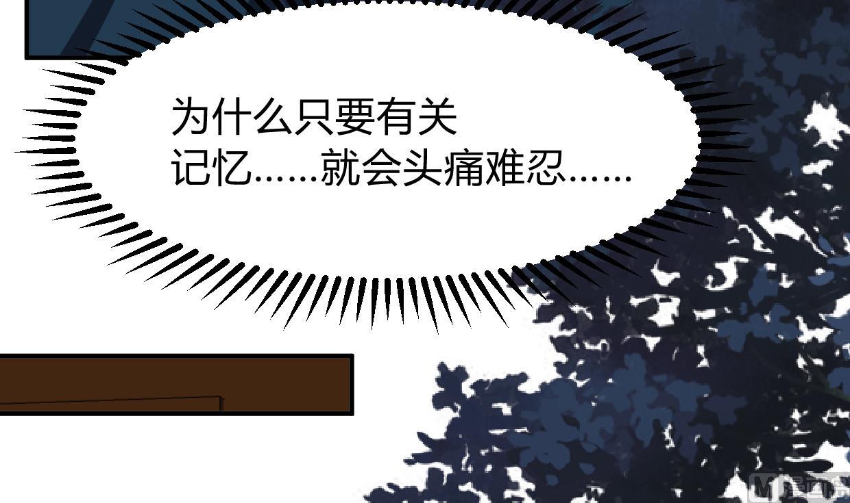 何故为卿狂韩漫全集-第274话 抽丝剥茧无删减无遮挡章节图片 