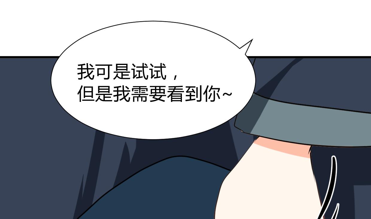 何故为卿狂韩漫全集-第274话 抽丝剥茧无删减无遮挡章节图片 