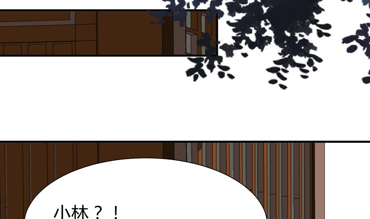 何故为卿狂韩漫全集-第274话 抽丝剥茧无删减无遮挡章节图片 