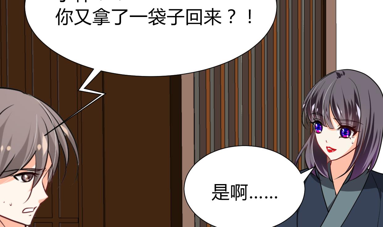 何故为卿狂韩漫全集-第274话 抽丝剥茧无删减无遮挡章节图片 
