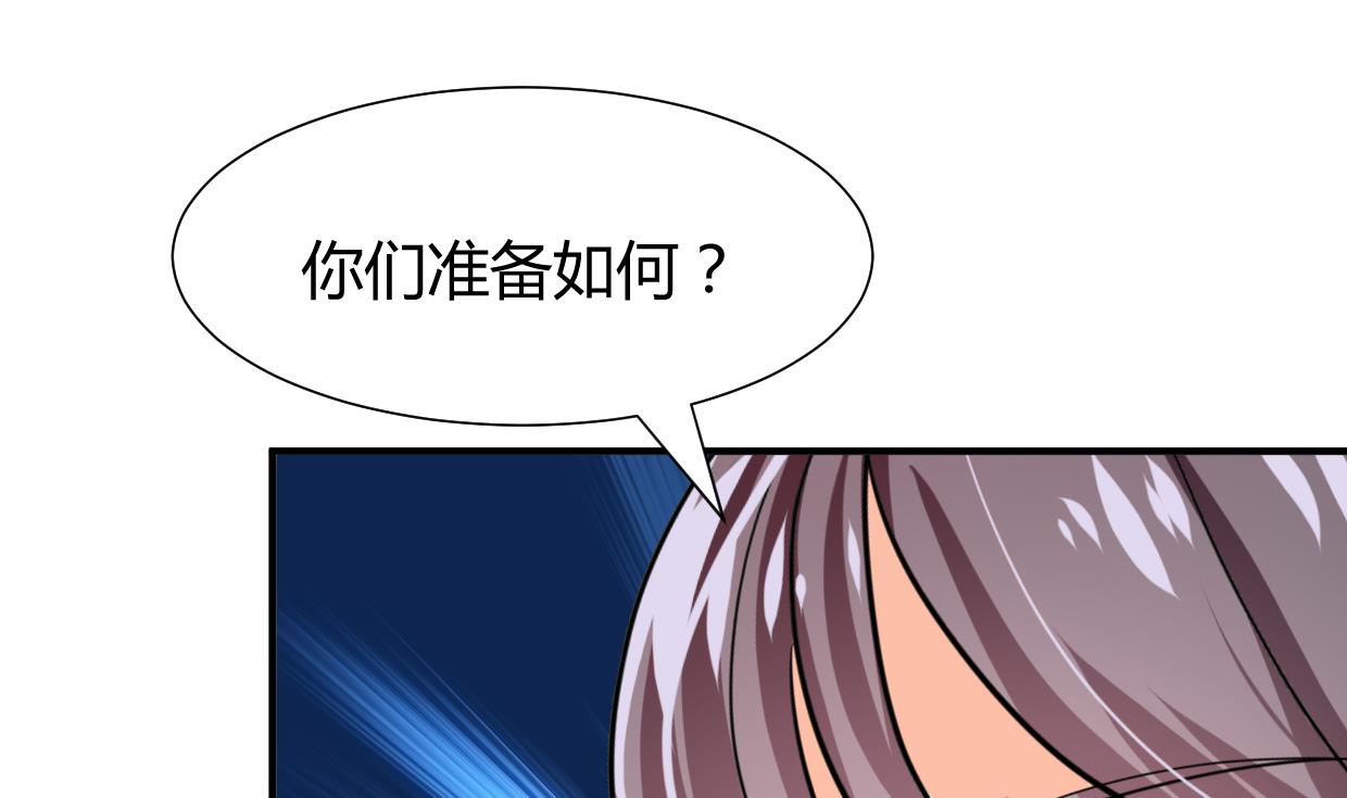 何故为卿狂韩漫全集-第274话 抽丝剥茧无删减无遮挡章节图片 