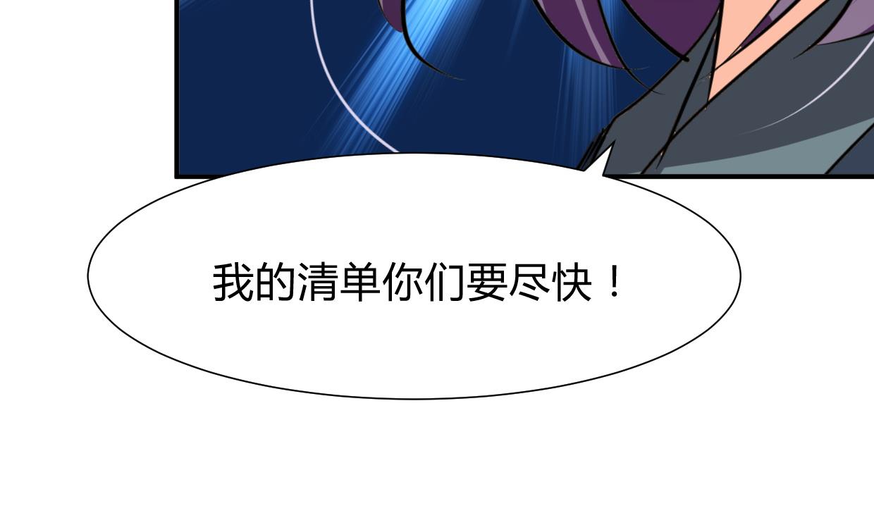 何故为卿狂韩漫全集-第274话 抽丝剥茧无删减无遮挡章节图片 