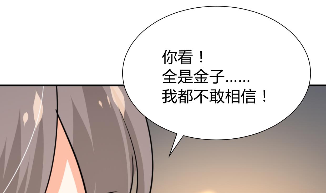 何故为卿狂韩漫全集-第274话 抽丝剥茧无删减无遮挡章节图片 