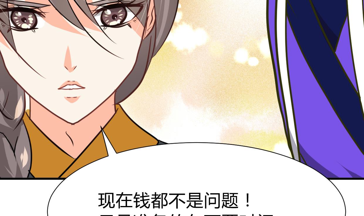 何故为卿狂韩漫全集-第274话 抽丝剥茧无删减无遮挡章节图片 
