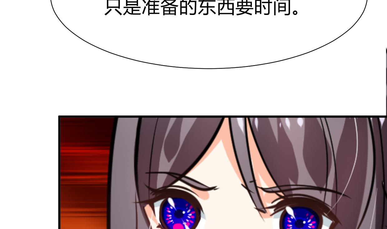 何故为卿狂韩漫全集-第274话 抽丝剥茧无删减无遮挡章节图片 
