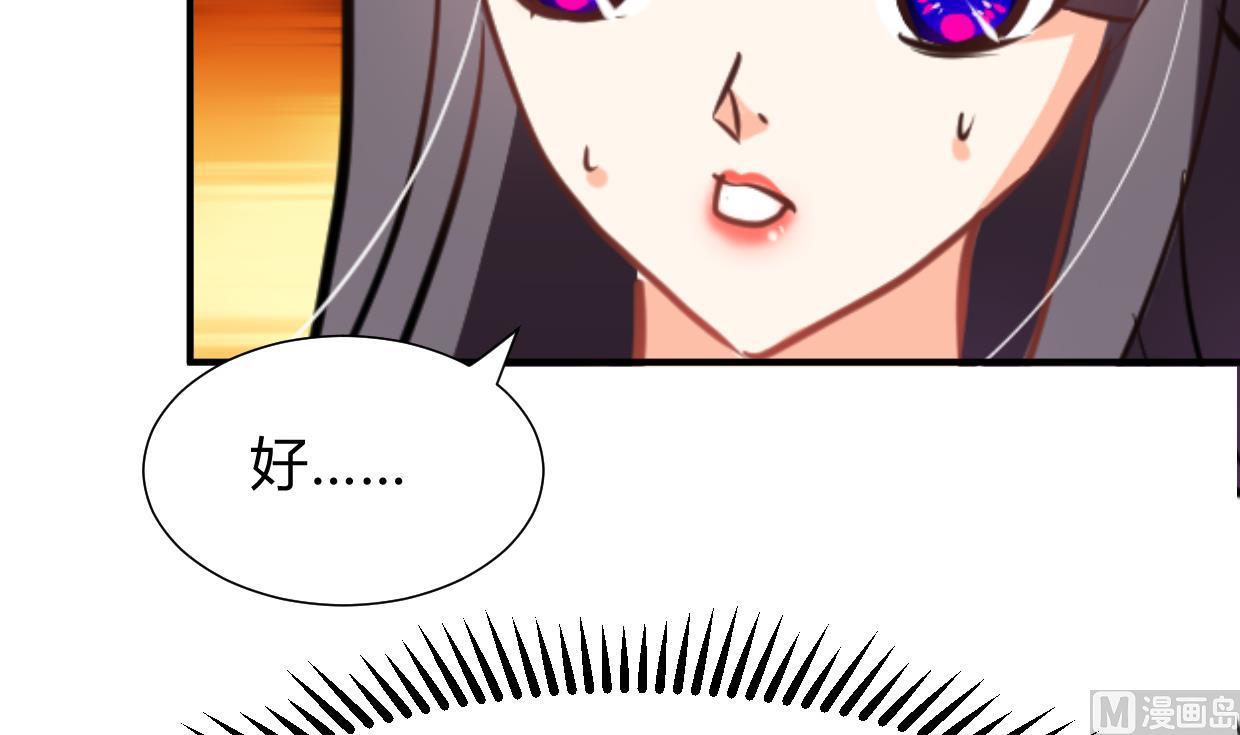 何故为卿狂韩漫全集-第274话 抽丝剥茧无删减无遮挡章节图片 