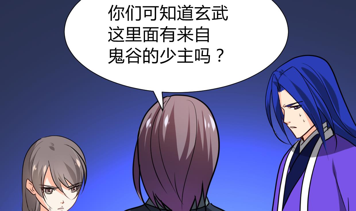 何故为卿狂韩漫全集-第274话 抽丝剥茧无删减无遮挡章节图片 