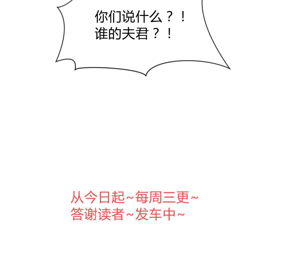 何故为卿狂韩漫全集-第274话 抽丝剥茧无删减无遮挡章节图片 