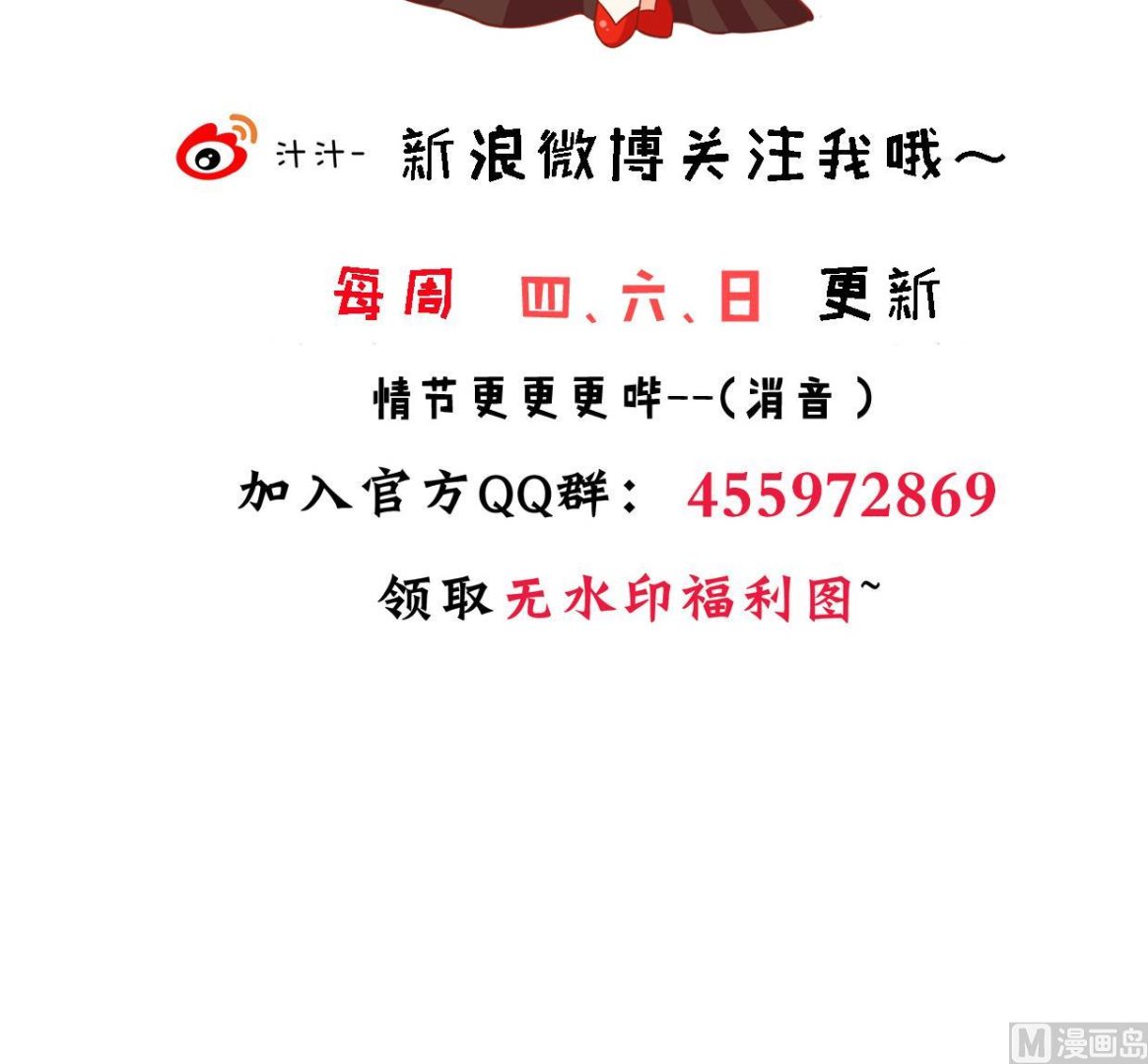 何故为卿狂韩漫全集-第274话 抽丝剥茧无删减无遮挡章节图片 