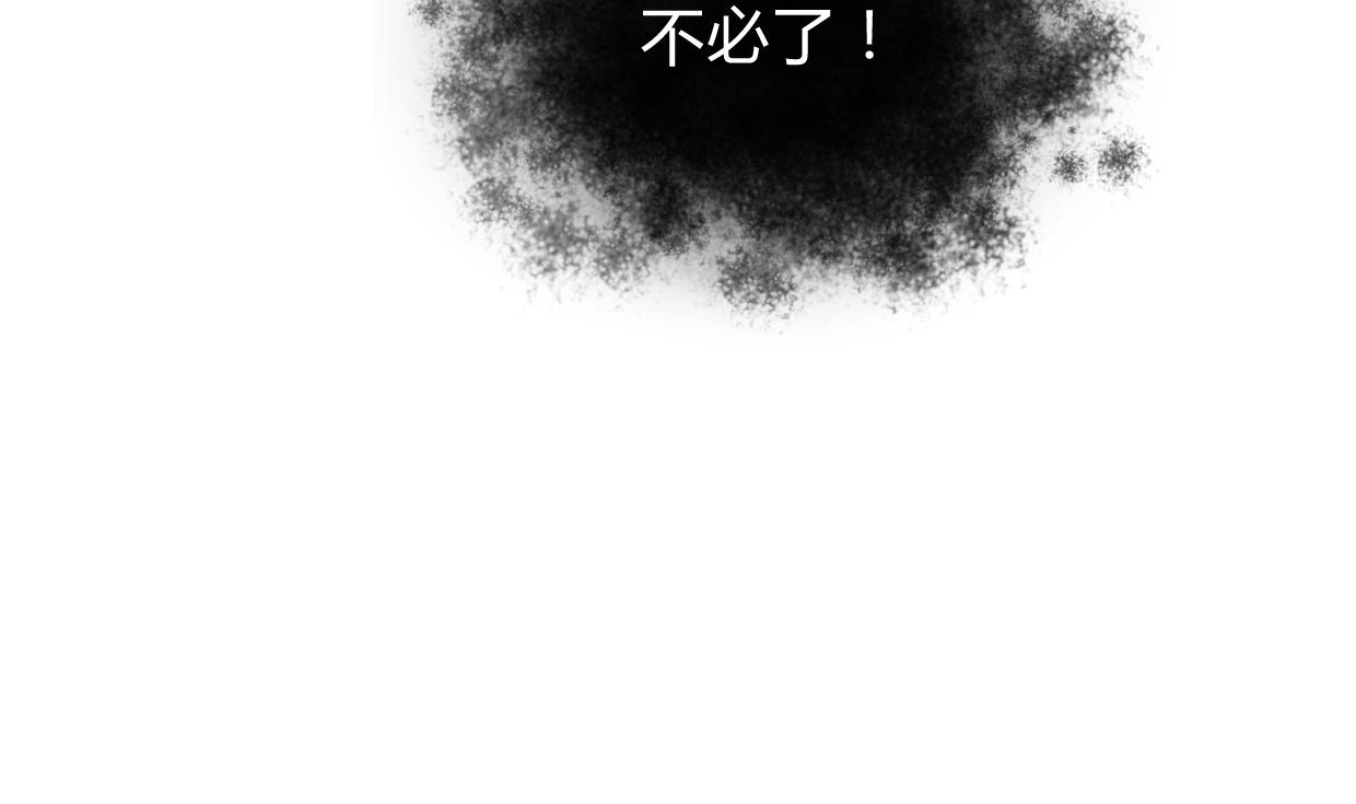 何故为卿狂韩漫全集-第274话 抽丝剥茧无删减无遮挡章节图片 
