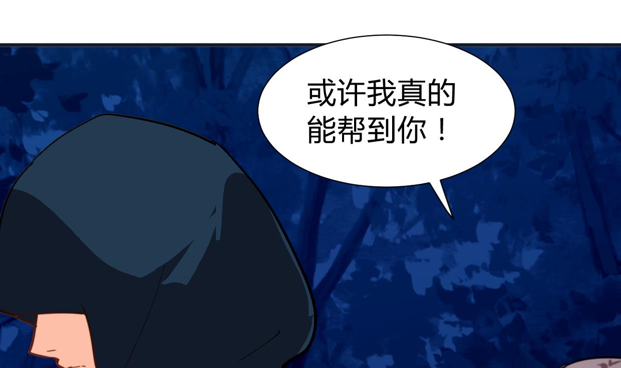 何故为卿狂韩漫全集-第274话 抽丝剥茧无删减无遮挡章节图片 