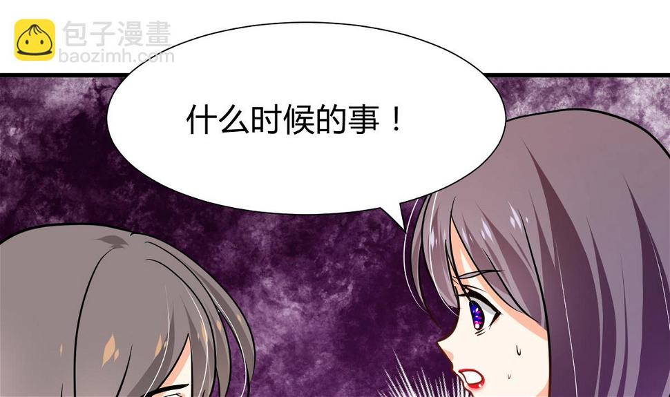 何故为卿狂韩漫全集-第275话 新的消息无删减无遮挡章节图片 