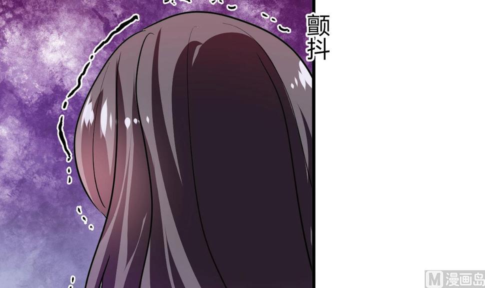 何故为卿狂韩漫全集-第275话 新的消息无删减无遮挡章节图片 