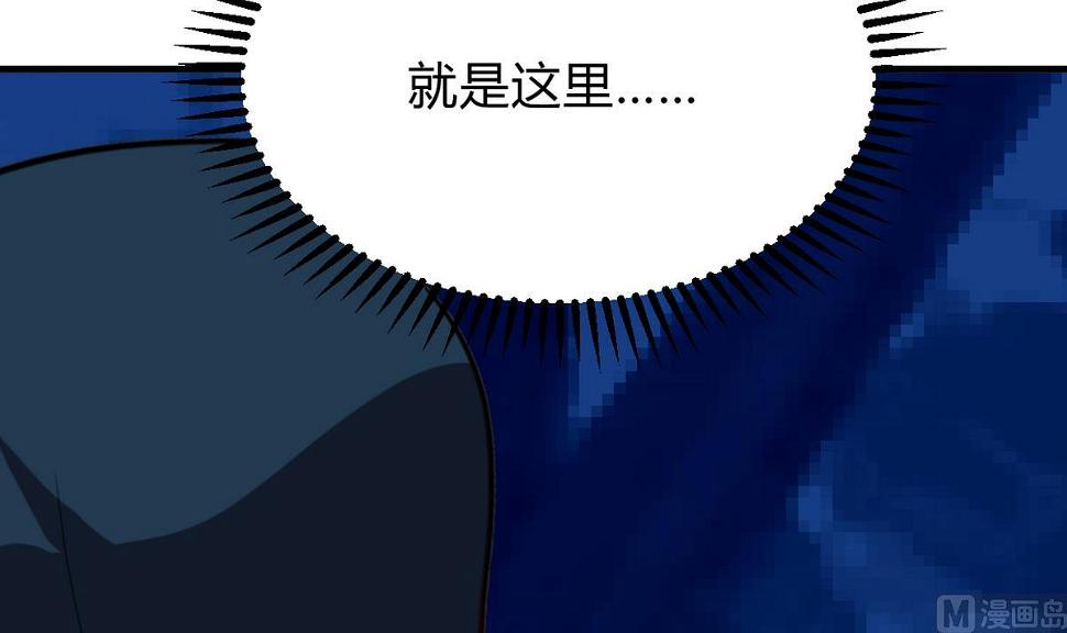 何故为卿狂韩漫全集-第275话 新的消息无删减无遮挡章节图片 