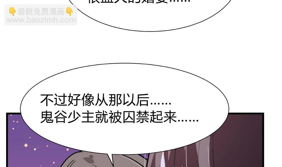 何故为卿狂韩漫全集-第275话 新的消息无删减无遮挡章节图片 