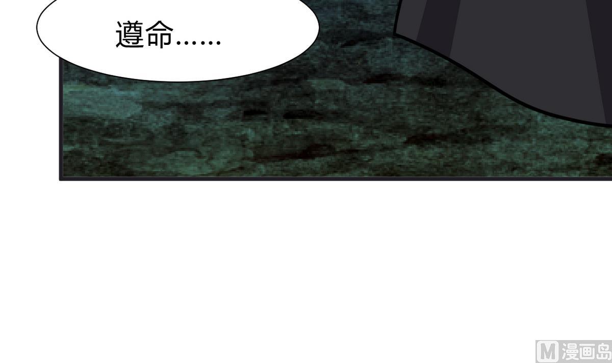 何故为卿狂韩漫全集-第275话 新的消息无删减无遮挡章节图片 