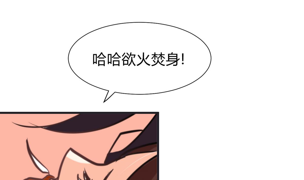 何故为卿狂韩漫全集-第275话 新的消息无删减无遮挡章节图片 