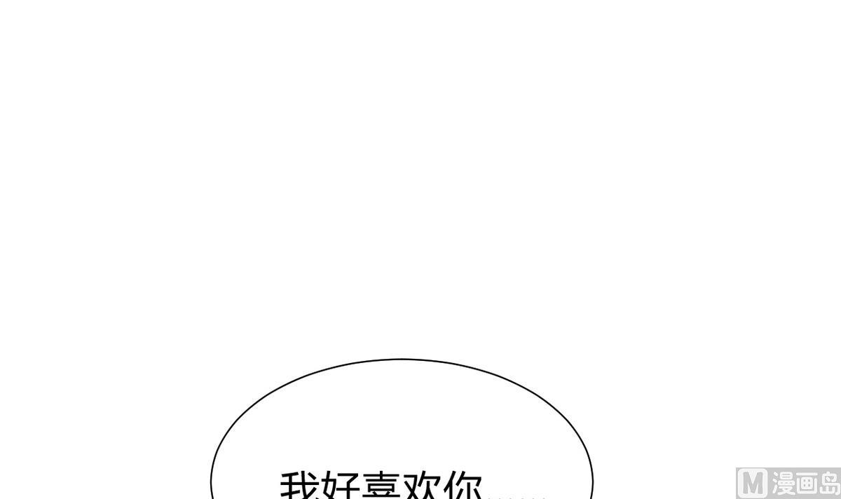 何故为卿狂韩漫全集-第276话 惹祸上身无删减无遮挡章节图片 