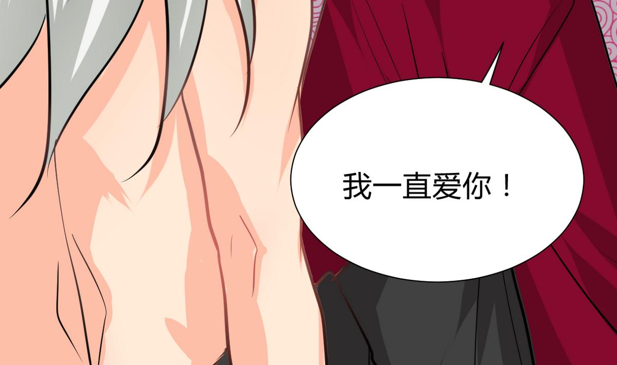 何故为卿狂韩漫全集-第276话 惹祸上身无删减无遮挡章节图片 