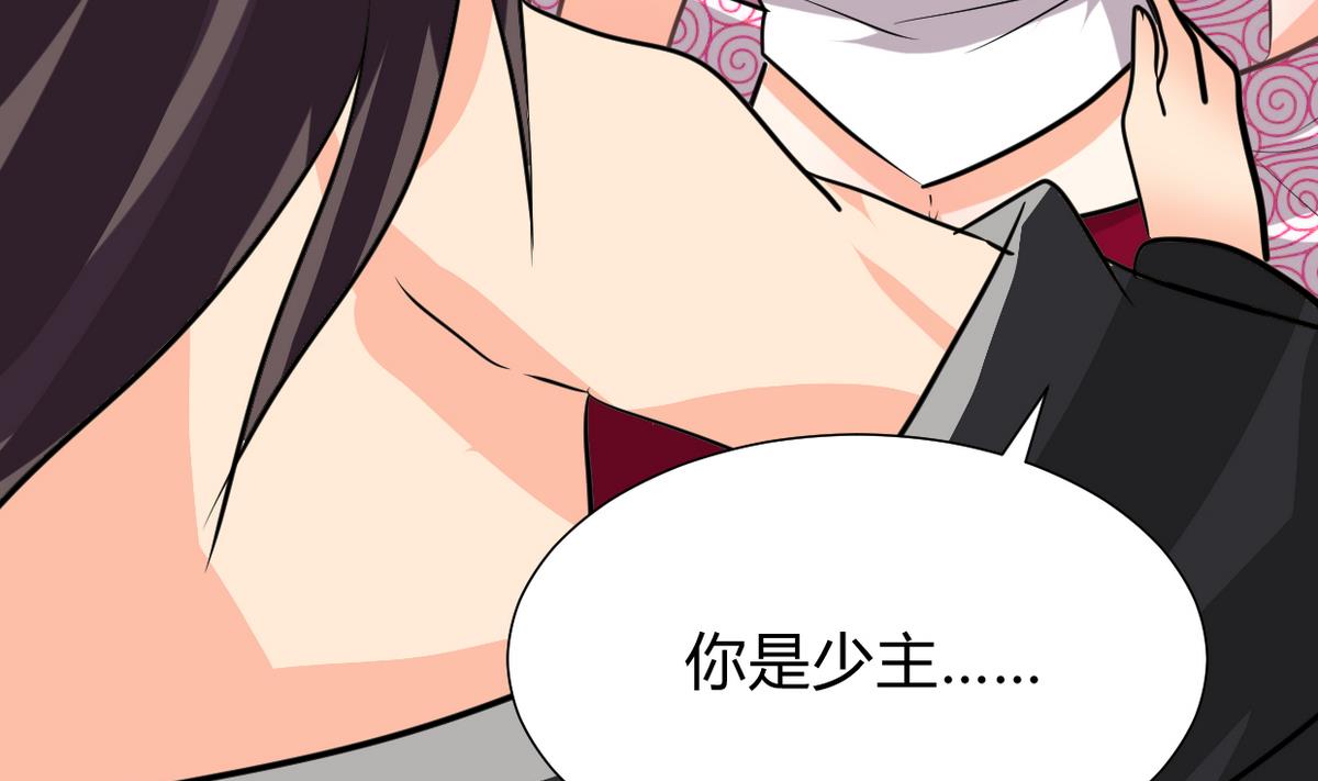 何故为卿狂韩漫全集-第276话 惹祸上身无删减无遮挡章节图片 