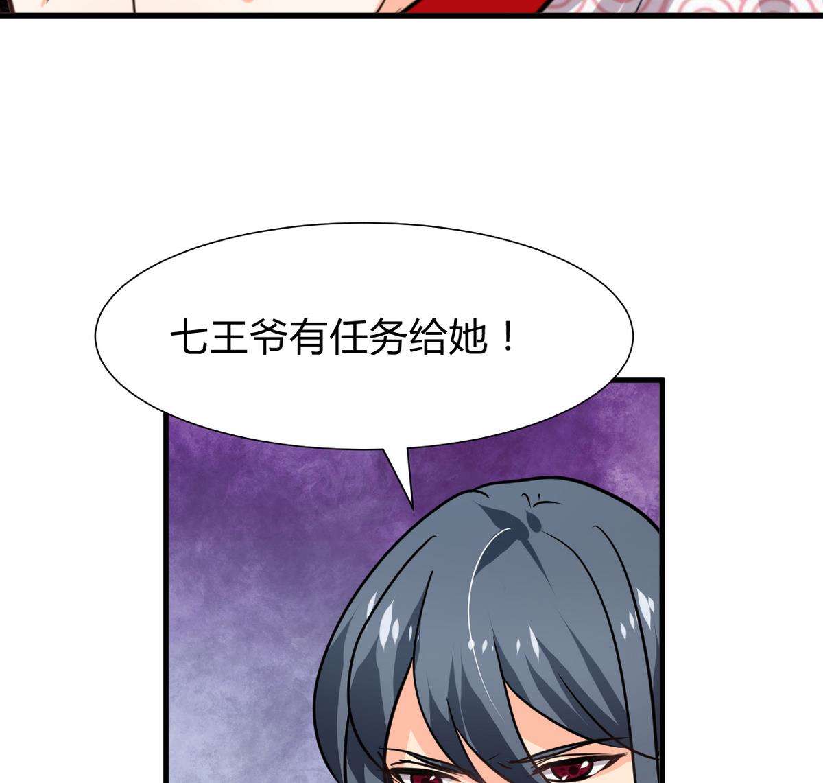 何故为卿狂韩漫全集-第276话 惹祸上身无删减无遮挡章节图片 