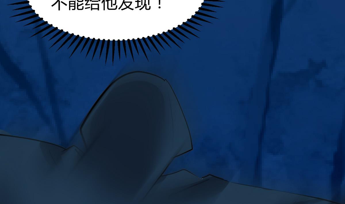 何故为卿狂韩漫全集-第276话 惹祸上身无删减无遮挡章节图片 