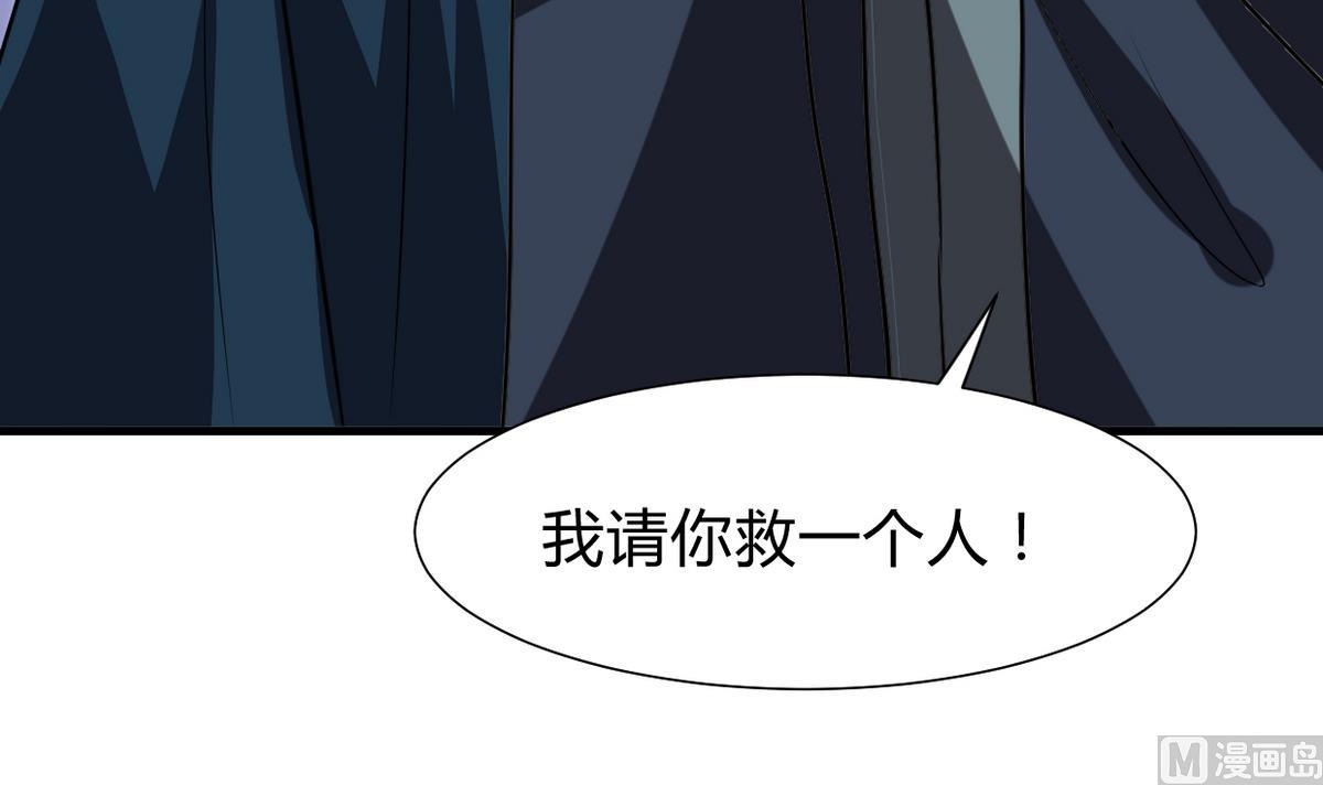 何故为卿狂韩漫全集-第277话 少主是谁？！无删减无遮挡章节图片 