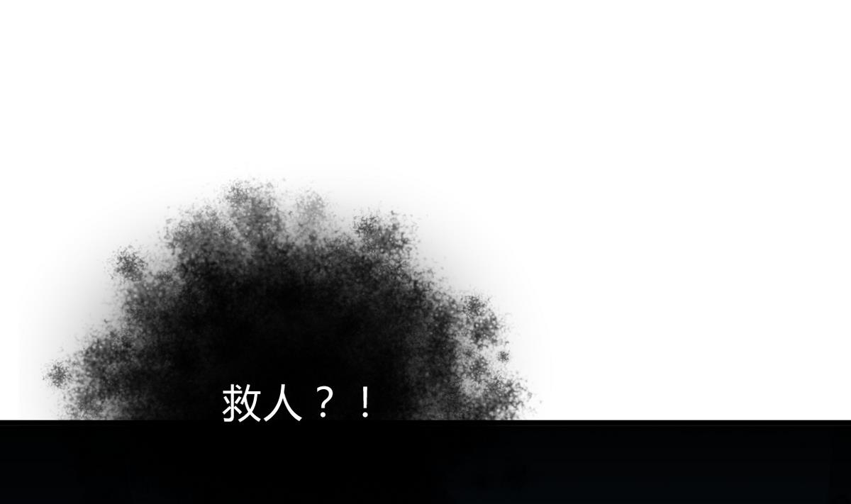 何故为卿狂韩漫全集-第277话 少主是谁？！无删减无遮挡章节图片 