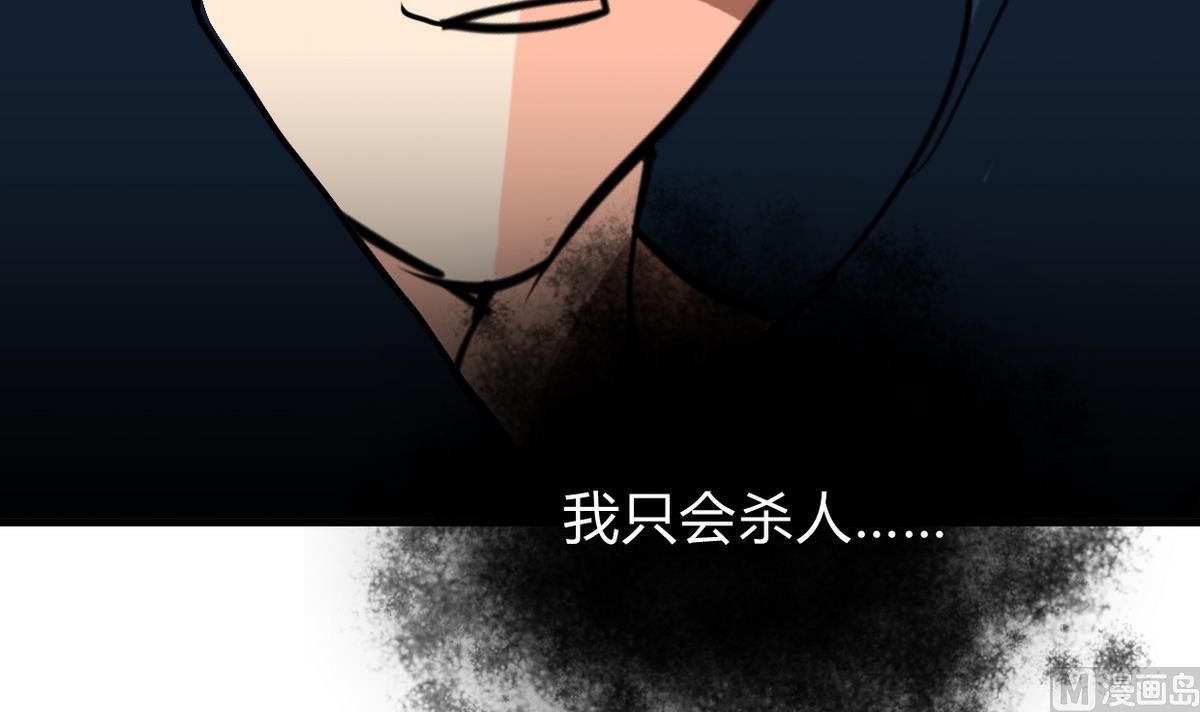 何故为卿狂韩漫全集-第277话 少主是谁？！无删减无遮挡章节图片 
