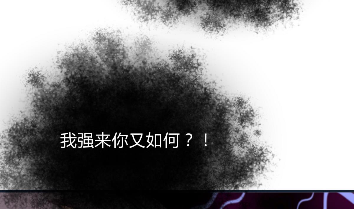 何故为卿狂韩漫全集-第277话 少主是谁？！无删减无遮挡章节图片 