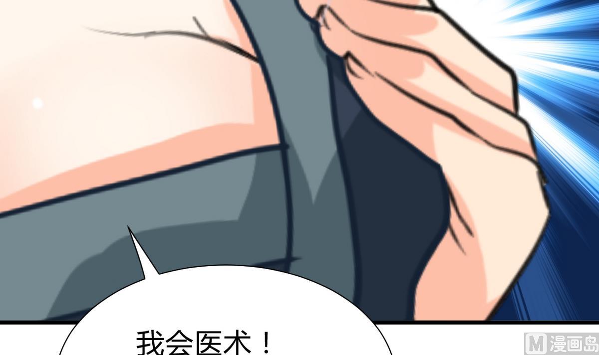 何故为卿狂韩漫全集-第277话 少主是谁？！无删减无遮挡章节图片 