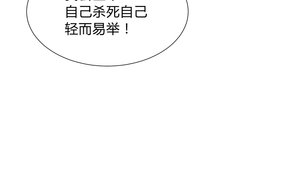 何故为卿狂韩漫全集-第277话 少主是谁？！无删减无遮挡章节图片 