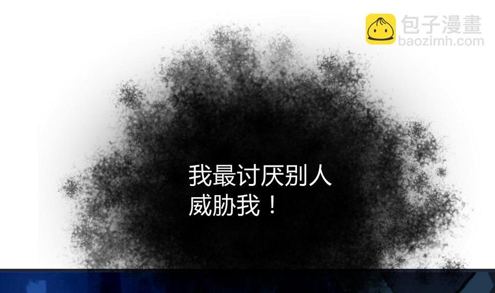 何故为卿狂韩漫全集-第277话 少主是谁？！无删减无遮挡章节图片 